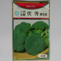 Youxiu Broccoli